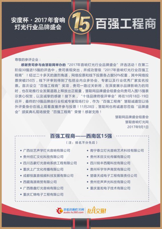QQ圖片20171013100616.jpg