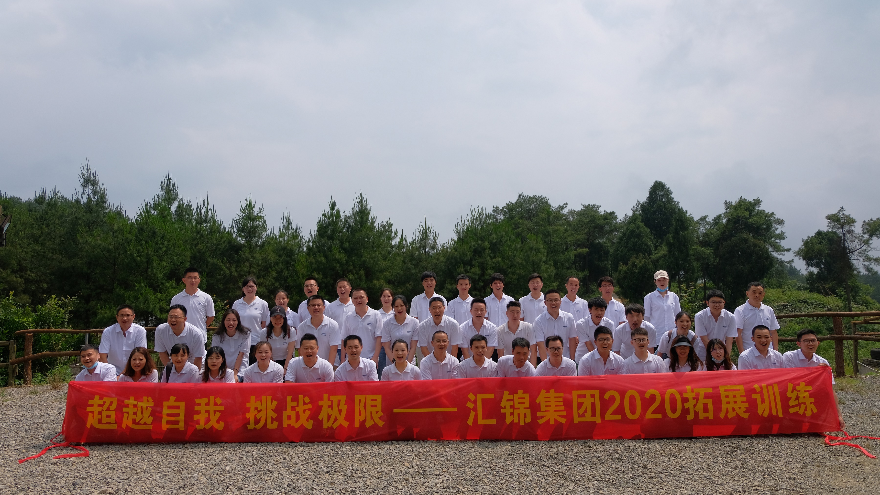 微信圖片_20200624132014.jpg