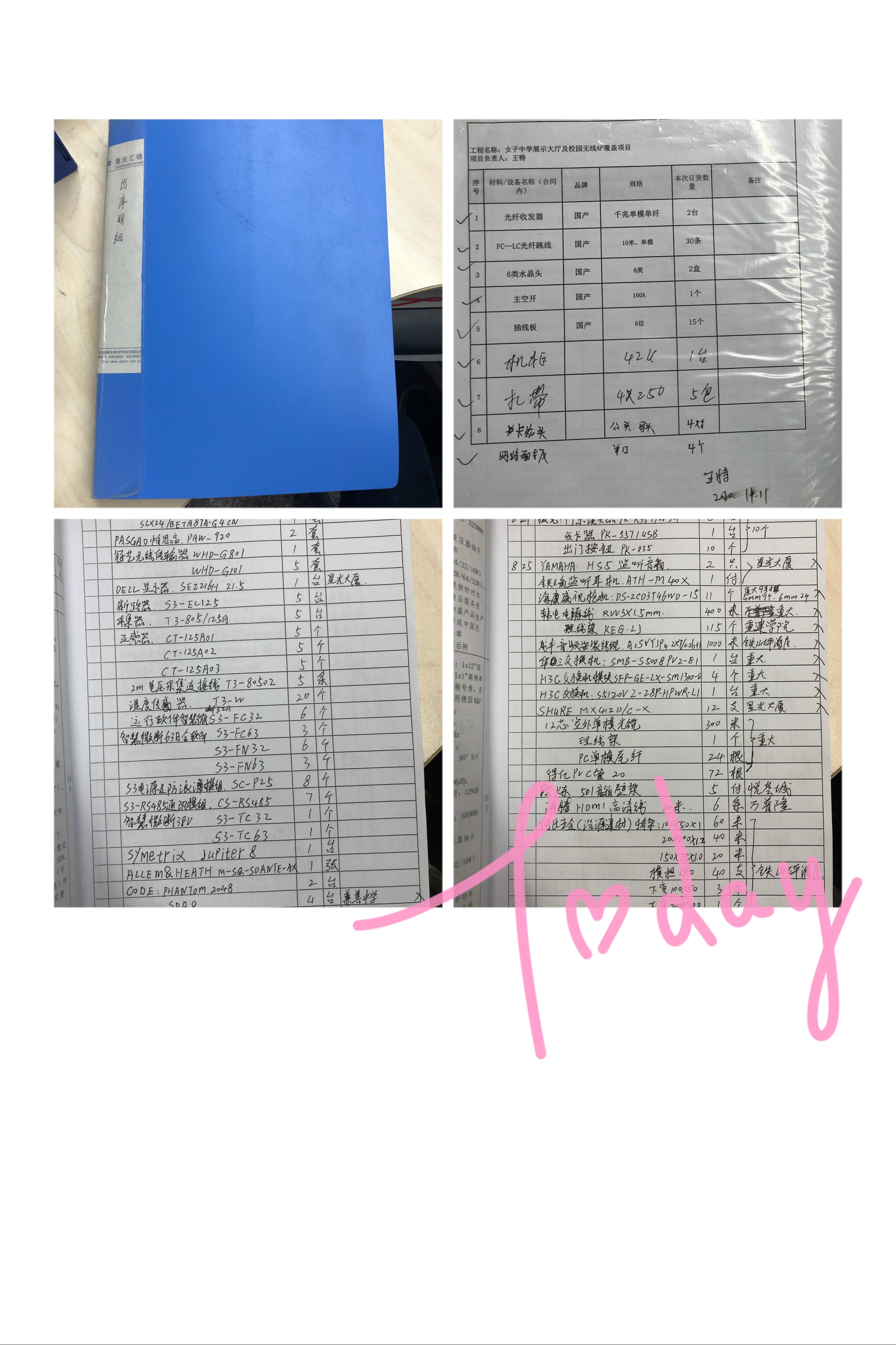 微信圖片_20201126113054.jpg