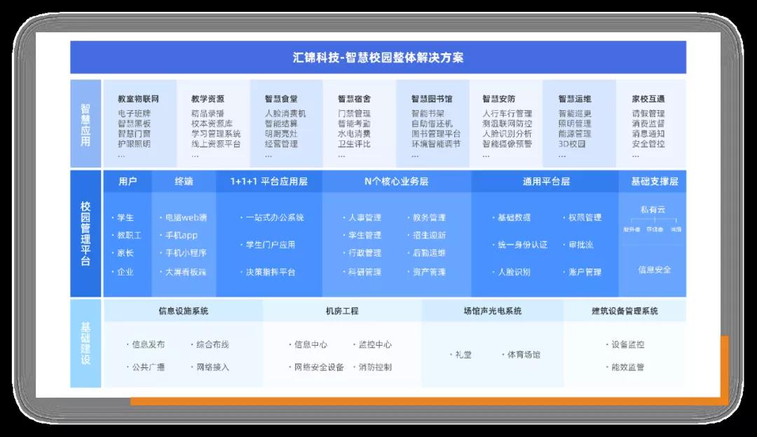 微信圖片_20210827142651.jpg
