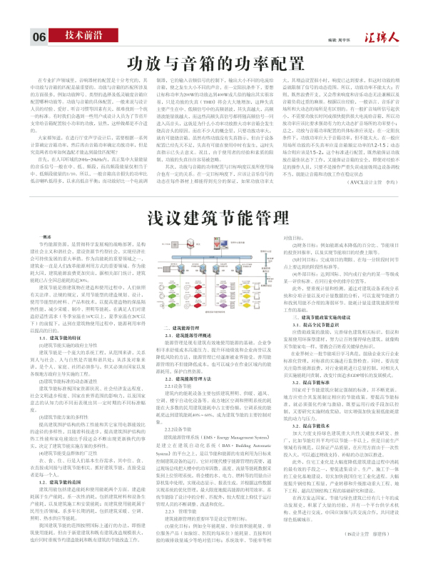 8月12日最晚修改-6.jpg
