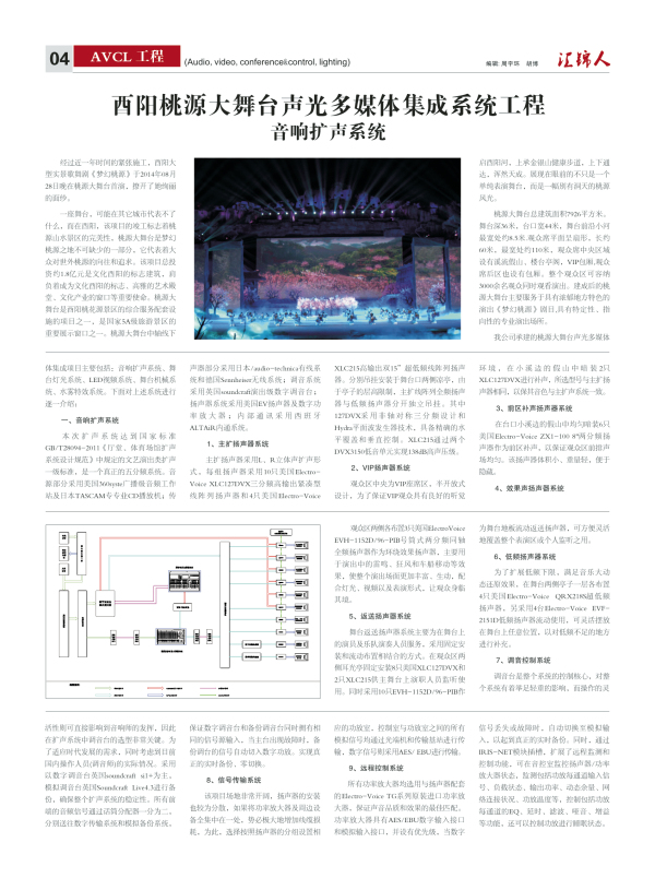 匯錦-7期改-4.jpg
