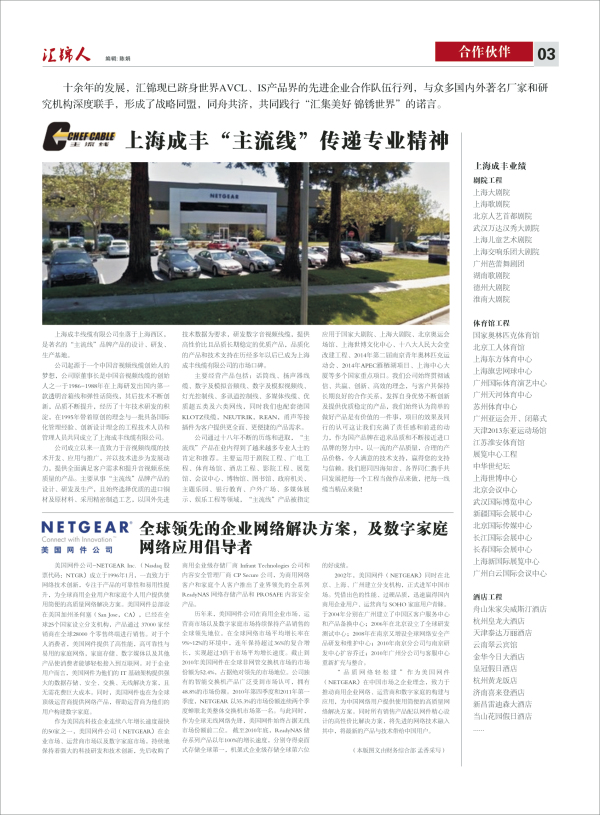 匯錦-7期改-3.jpg