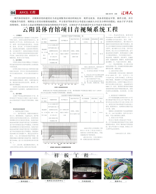 8月12日最晚修改-4.jpg