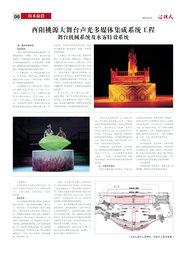 匯錦-7期改-6.jpg